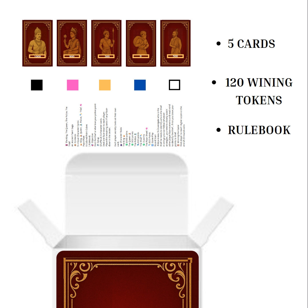 Rose Piece© The King, The Queen, The Police, The Thief